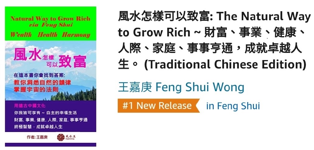 The Natural Way to Grow Rich